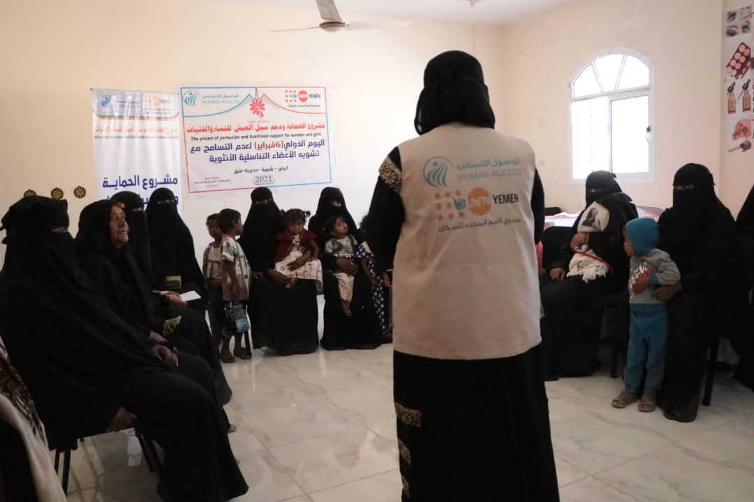 بتمويل من UNFPA وتنفيذ الوصول الإنساني تنفيذ جلسات توعوية متعددة بأضرار ختان الإناث في شبوة
