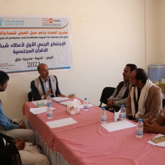 بتمويل من UNFPA انعقاد الاجتماع الربعي الأول لأعضاء شبكة الإقران المجتمعية بشبوة 