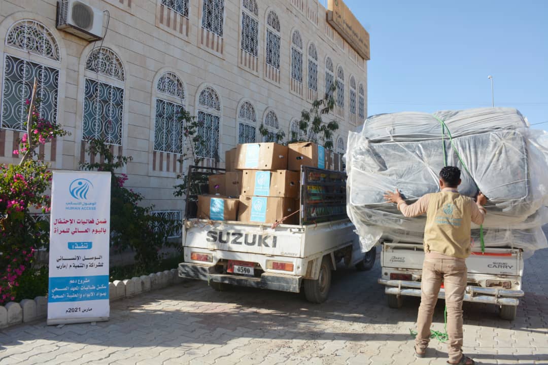 Hygienic bags and NFIs distributed for students of Health Institute in Marib