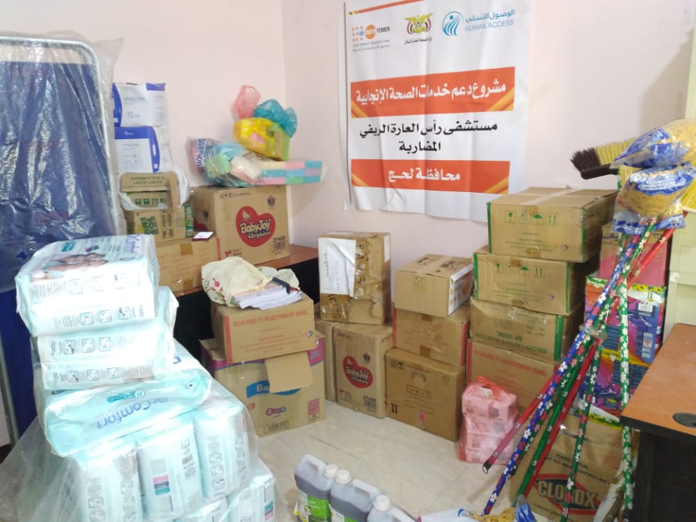 Reproductive Health Services Yemen | HUMAN ACCESS