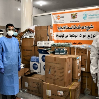 بتمويل من UNFPA توفير معدات الوقاية الشخصية لعدد من المرافق الصحية للحد من انتشار فيروس كورونا كوفيد19 