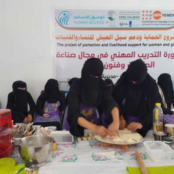 دورة التدريب المهني في صناعة الحلويات وفنون الطبخ للنساء والفتيات في محافظة شبوة 