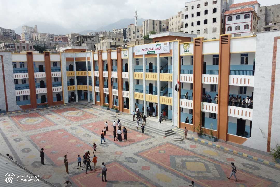 بناء مدرسة ومجمع تربوي اليمن تعز