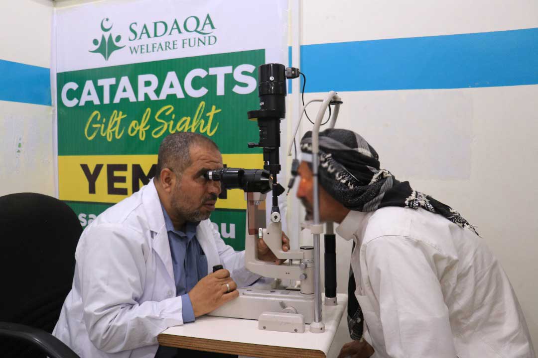 مخيم جراحي العيون اليمن