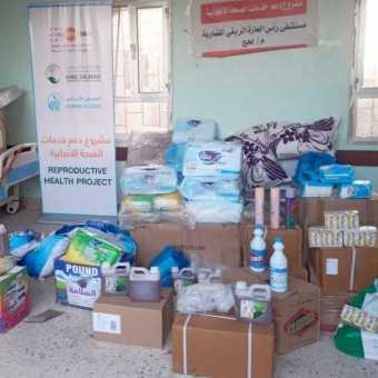 تسليم مواد طبية لقسم الصحة الإنجابية في مستشفى راس العارة في لحج 
