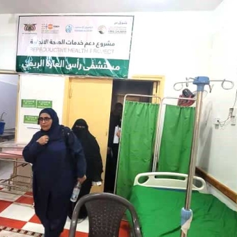 مسؤولة بوزارة الصحة تطلع على خدمات الصحة الإنجابية في مستشفى رأس العارة