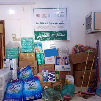 تسليم أدوية ومواد طبية لقسم الصحة الإنجابية في مستشفى رأس العارة