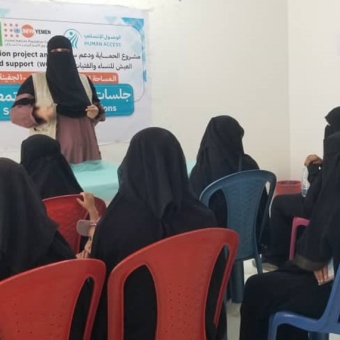 جهود لمعالجة تأثير الأزمة اليمنية على النساء والفتيات