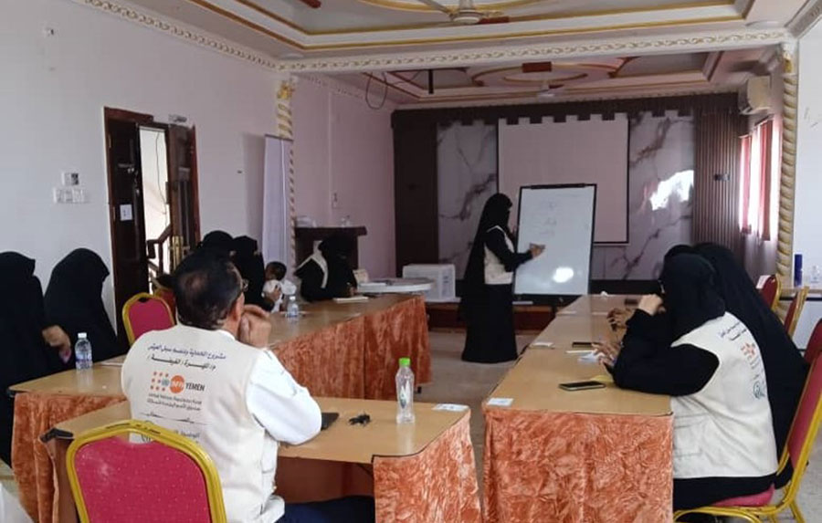 المهرة: تدريب فريق المساحة الآمنة على إدارة الحالات