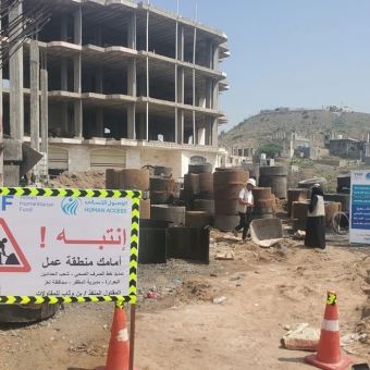&quot;شِعب الحدادين&quot; يكسب حياة جديدة مع مشروع بيئي