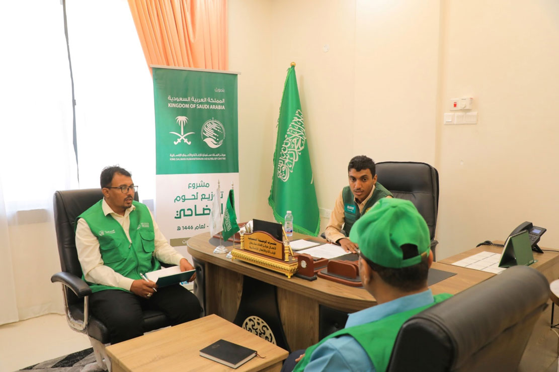 لقاء مع مكتب مركز الملك سلمان للإغاثة في حضرموت يناقش آلية تنفيذ مشروع الأضاحي