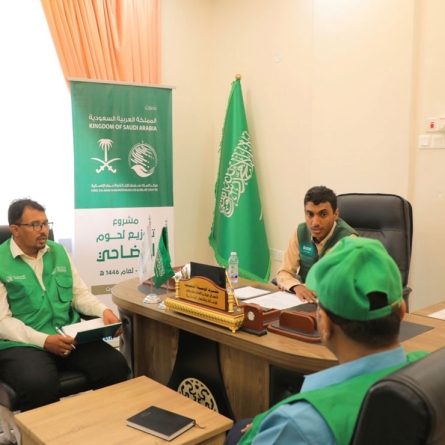 لقاء مع مكتب مركز الملك سلمان للإغاثة في حضرموت يناقش آلية تنفيذ مشروع الأضاحي