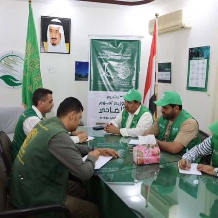 مركز الملك سلمان للإغاثة، مشروع الأضاحي KSrelief