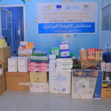 دعم طبي لقسم الأمومة والطفولة في مستشفى الغيضة