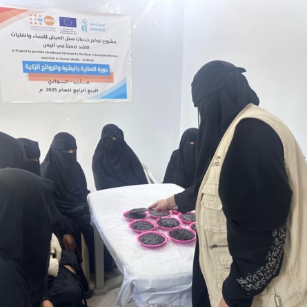 تدخلات لدعم حقوق ورفاه النساء والفتيات