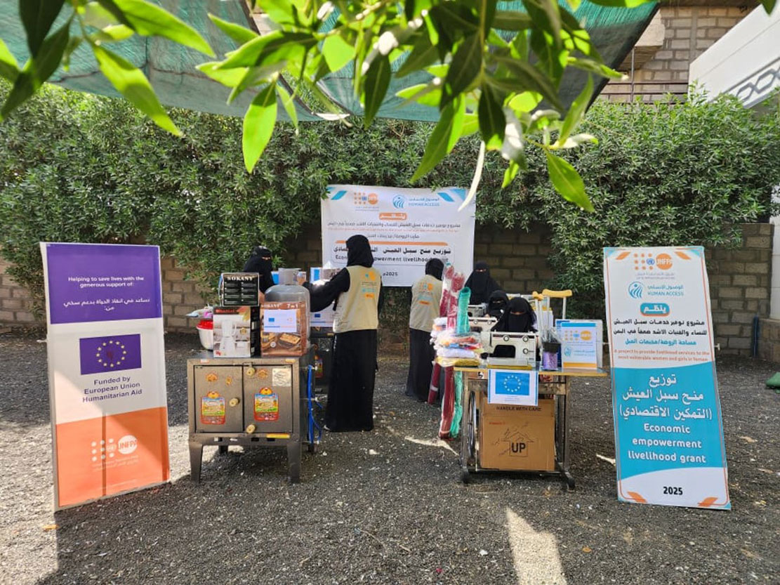 خلق فرص عمل جديدة لـ 32 امرأة