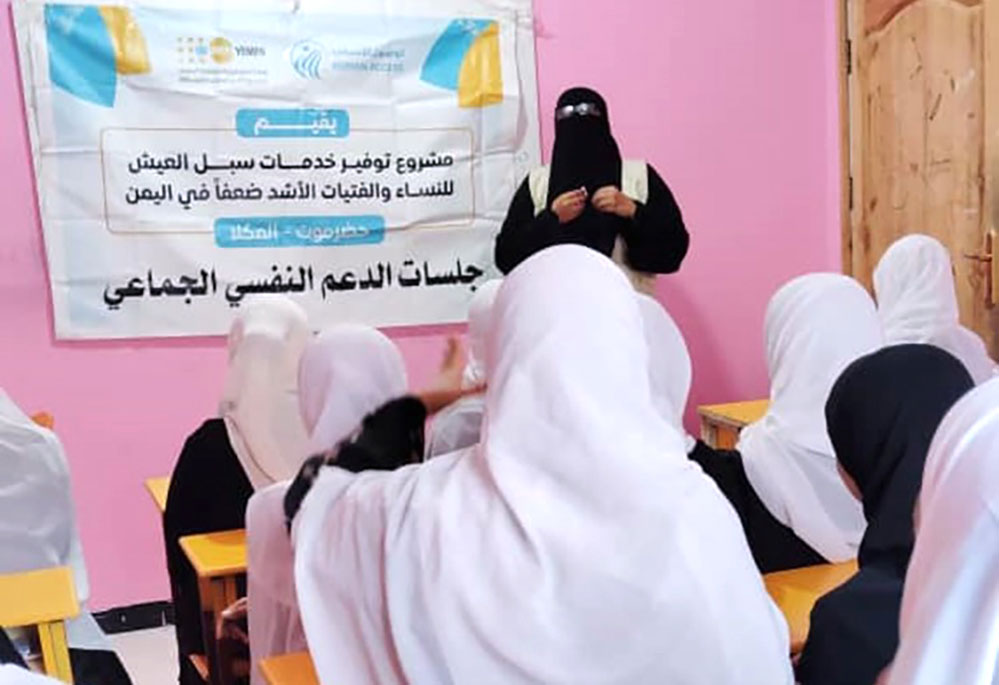 30 طالبة يتعرفن على مفهوم الابتزاز الإلكتروني وسبل الوقاية منه