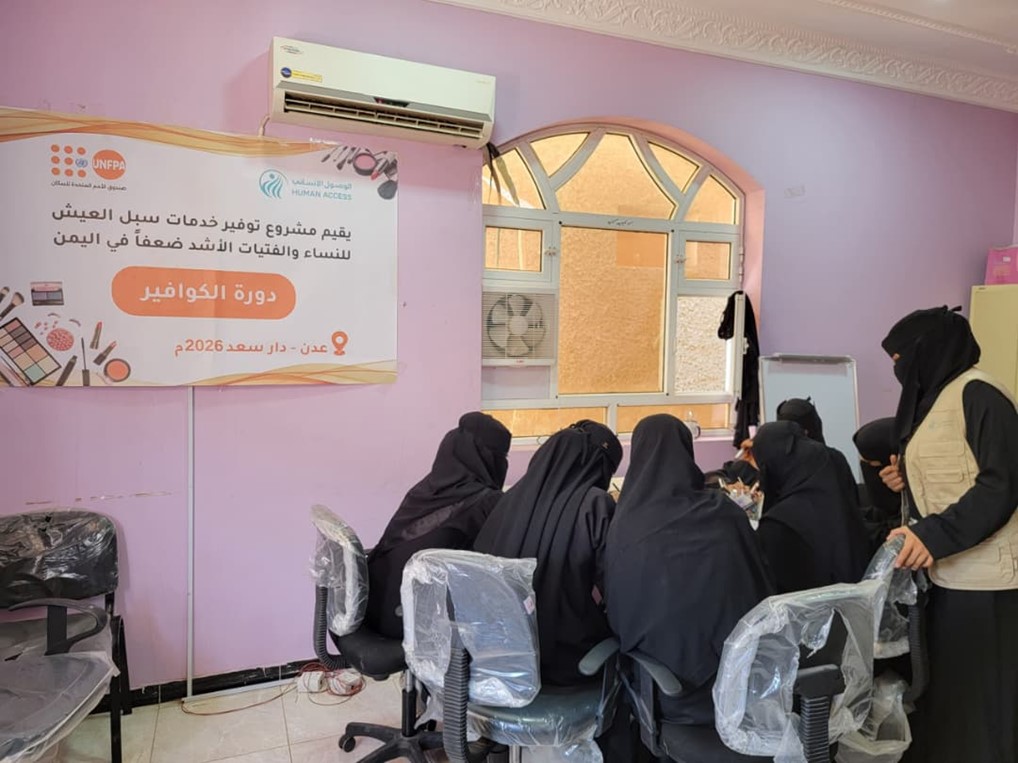 6 نساء يكتسبن المهارات اللازمة لمهنة الكوافير وتصفيف الشعر