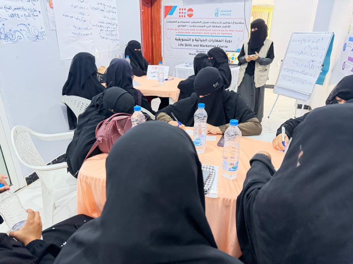 13 امرأة يكتسبن المهارات الحياتية والمالية والتسويقية الأساسية