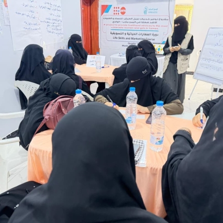 13 امرأة يكتسبن المهارات الحياتية والمالية والتسويقية الأساسية
