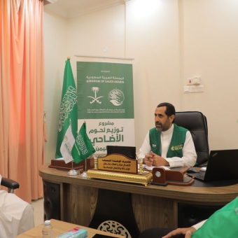 مركز الملك سلمان للإغاثة يبحث ترتيبات تنفيذ مشروع توزيع لحوم الأضاحي في حضرموت