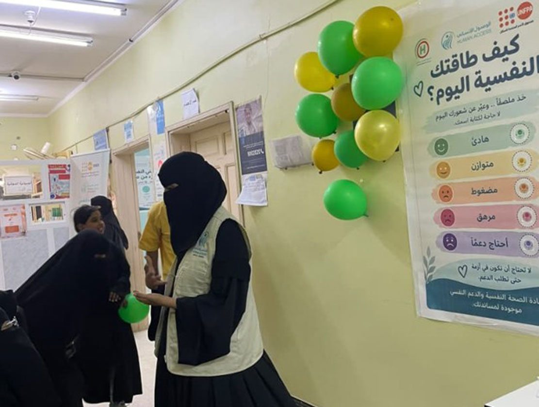 فعالية توعوية بمناسبة اليوم العالمي للصحة النفسية