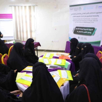 تدريب ريادة الأعمال ومحو الأمية المالية