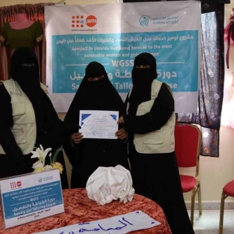 المساحات الآمنة كطوق نجاة: قصة نجاح الشابة سلمى