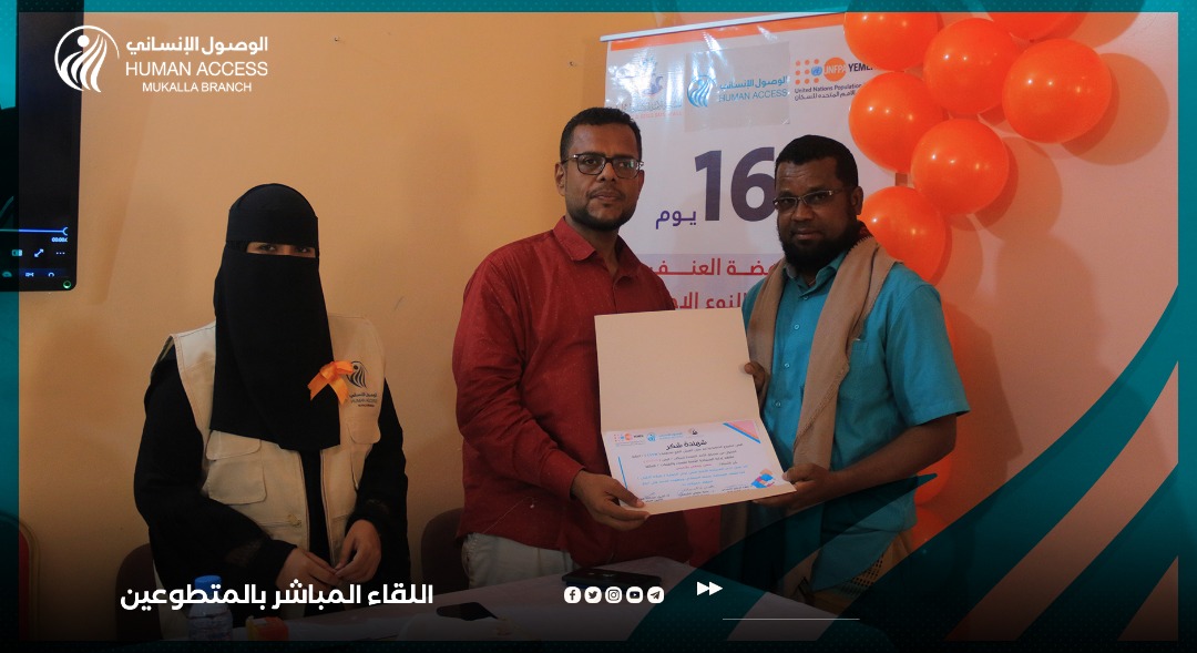 Open day for Somali refugees in Mukalla within 16 day-campaign to combat violence against women 