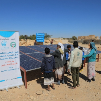 Inauguration of solar powered water project Yemen