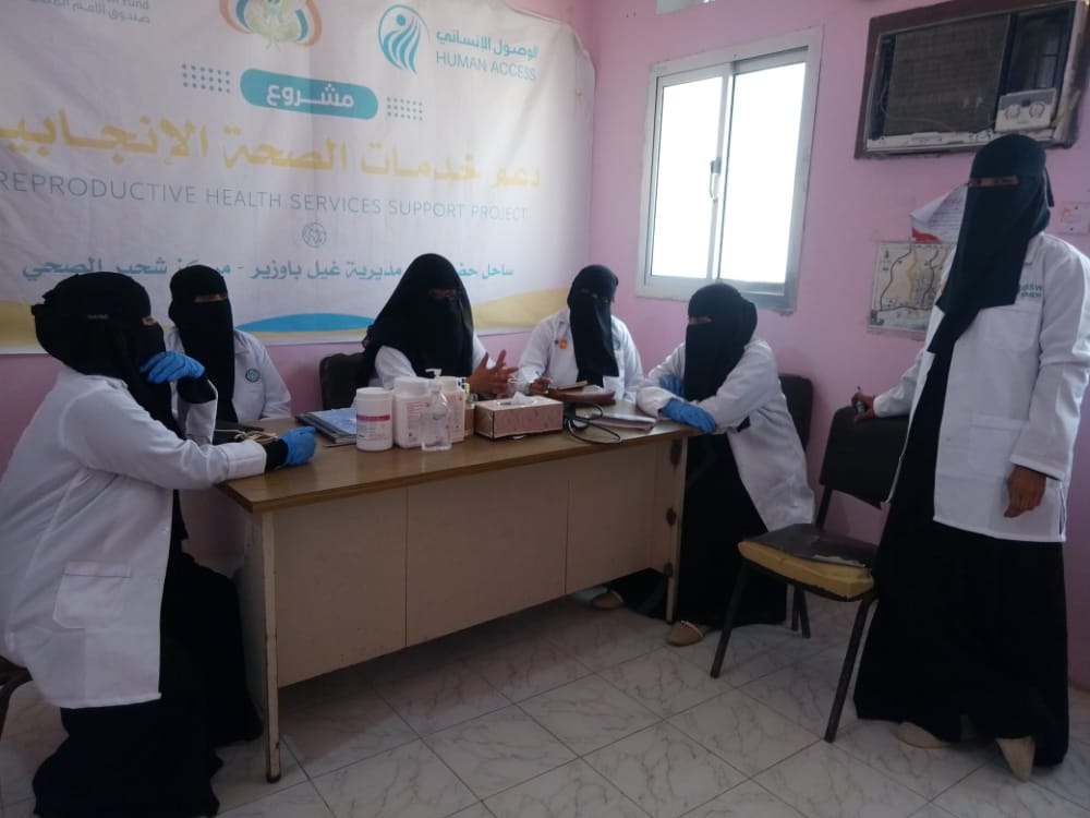 HUMAN ACCESS | UNFPA Yemen | awareness lecture on (risks of pregnancy poisoning)
