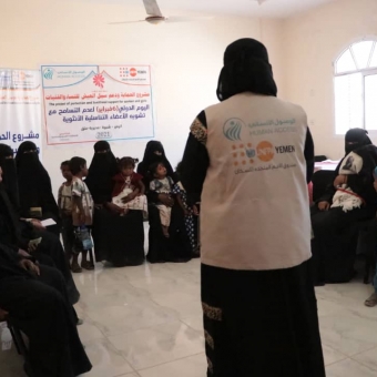 Funded by UNFPA, implemented by HUMAN ACCESS, Multiple awareness sessions on harms of female genital mutilation in Shabwa