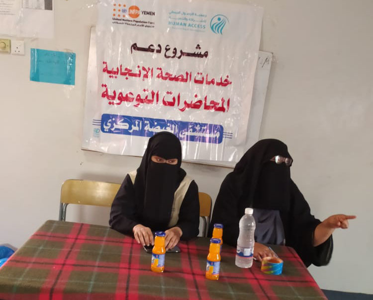 care of pregnant mother UNFPA Yemen 