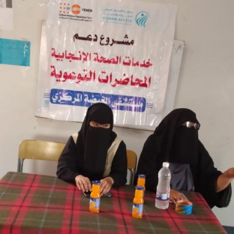 HUMAN ACCESS organizes awareness lecture on the care of pregnant mother in Al-Mahrah