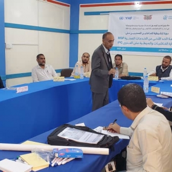 Training on minimum service package outbreaks management, and Infection prevention and control in Taiz and Lahj governorates