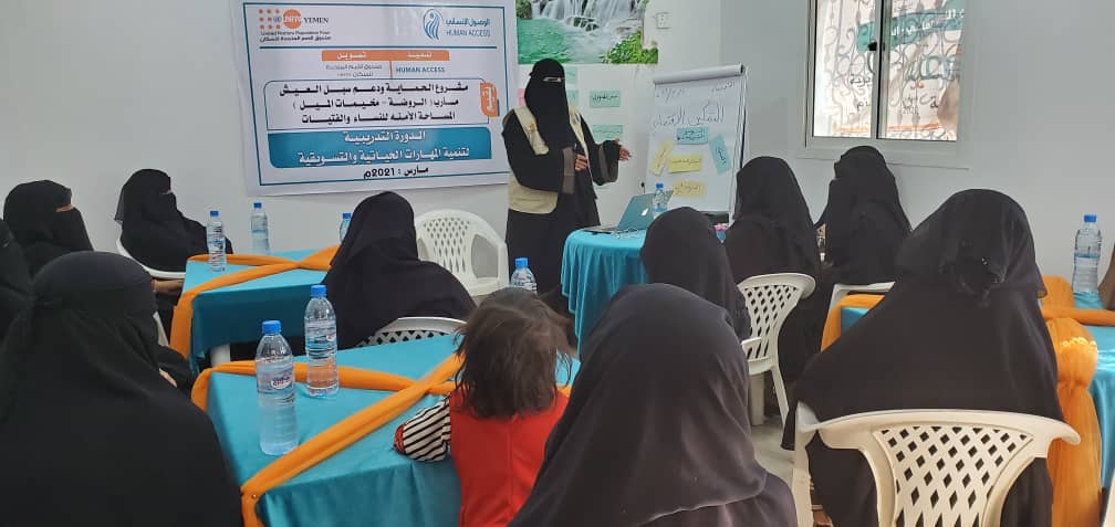 Training course implemented in life skills Yemen women