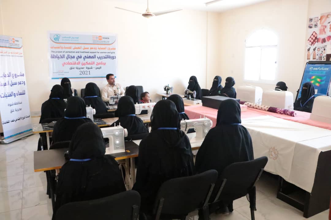 Training course in sewing for women Yemen UNFPA