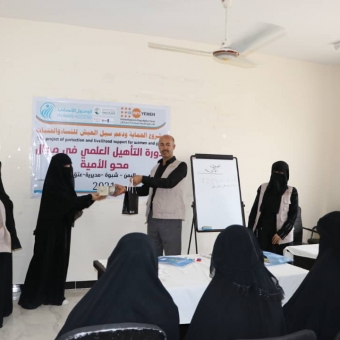 Honoring a literacy teacher and students enrolled in reading approach course in Shabwa