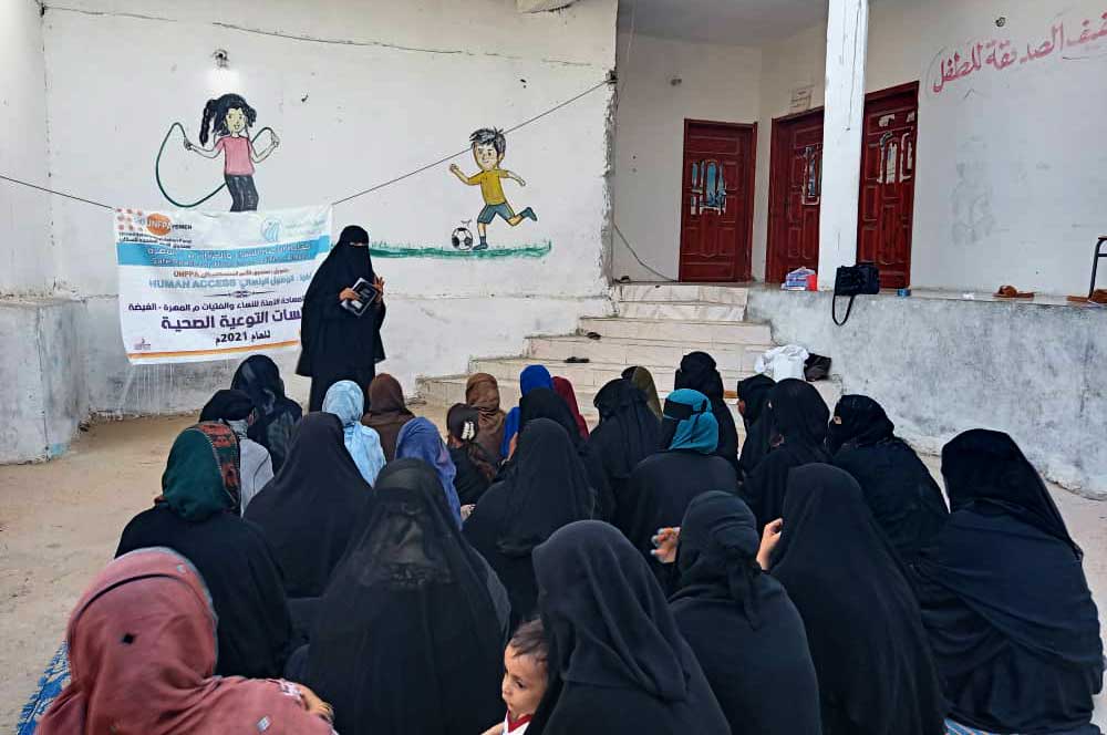 community awareness sessions Yemen