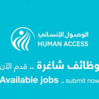  Employment Announcement Yemen