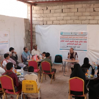 Focus group discussion to assess gender-based violence in Ataq district
