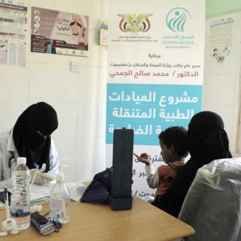 Mobile medical clinics project inaugurated in Mukalla