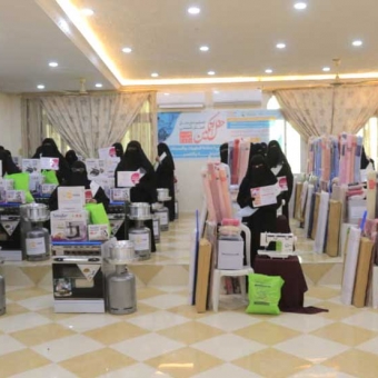 Economic empowerment grants offered to women and girls in Wadi Hadramawt