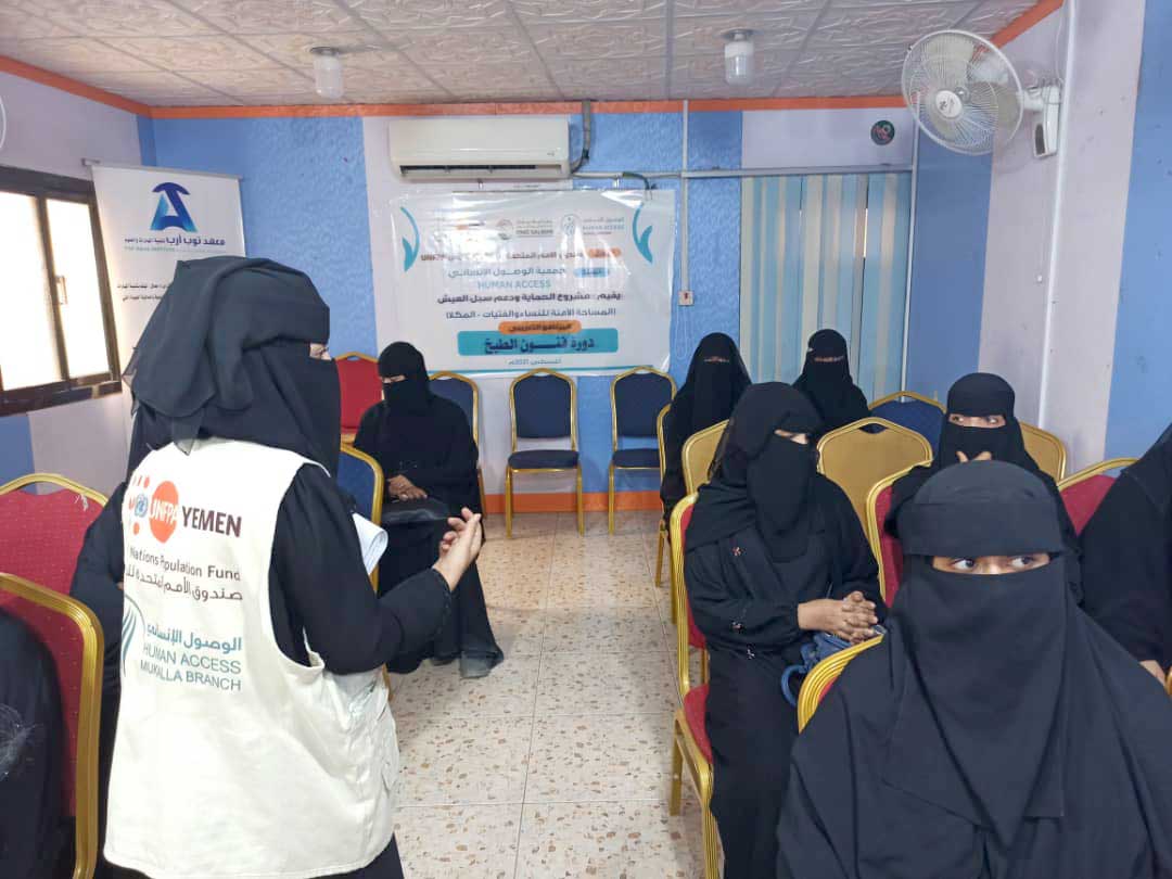 Vocational training Women Yemen