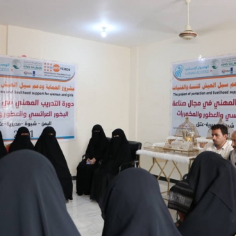 Third vocational training program launched in incense and perfume industry in Shabwa