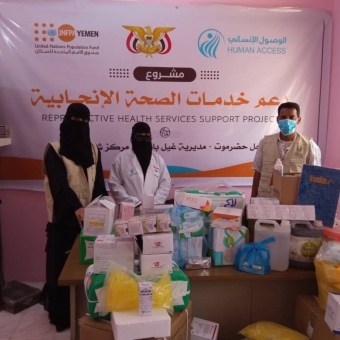 Reproductive health services support project donates medical supplies to Shahir Health Center, Ghayl Bawazir district