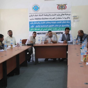 Active participation for HUMAN ACCESS in the expanded meeting of CSO representatives in Marib