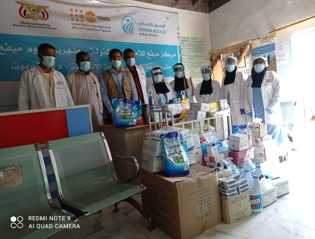 Reproductive health services support project donates medical supplies health centers Yemenr
