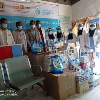 Reproductive health services support project donates medical supplies to Mayfa' health center, Broom Mayfa' district