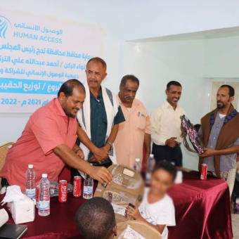 School bags distributed for 650 orphans of poor families in Lahj governorate